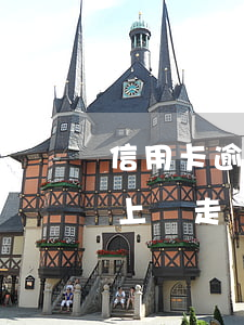 信用卡逾期上門走訪的是什么人(信用卡逾期上門走訪的是什么人)