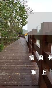 信用卡逾期上门取证后面会怎么样(信用卡逾期上门取证后面会怎么样吗)