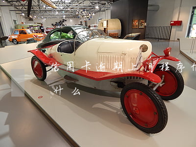 信用卡逾期上门程序(信用卡逾期上门程序是什么)