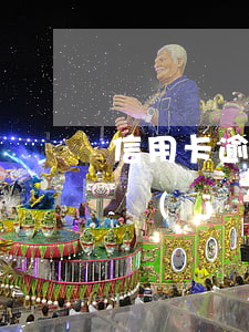 信用卡逾期下次還能用嗎(信用卡逾期了再還進(jìn)去還可以用嗎)