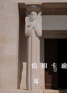 信用卡逾期不到倆萬(信用卡5000逾期兩年)