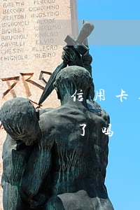 信用卡逾期不发信息了 信用卡逾期不发信息了吗