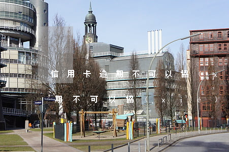 信用卡逾期不可以協(xié)商(信用卡逾期不可以協(xié)商)