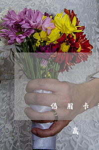 信用卡逾期不會降低額度(信用卡逾期被降低額度還能恢復嗎)