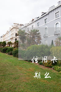 信用卡逾期不歸還的后果(信用卡不還完算逾期么)