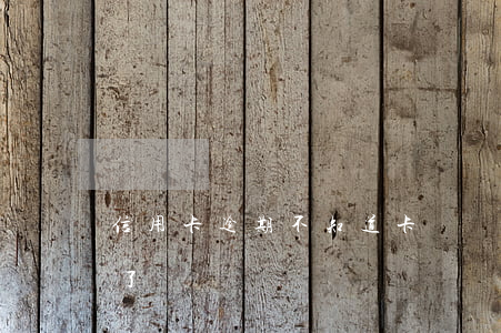信用卡逾期不知道卡號銀行(銀行信用卡逾期了)