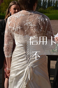 信用卡逾期不給協(xié)商(信用卡逾期不給協(xié)商分期怎么辦)