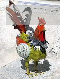 信用卡逾期不能公積金貸款怎么辦-信用卡逾期不能公積金貸款怎么辦呢