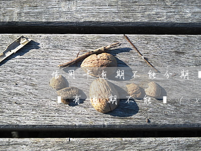 信用卡逾期不能分期協(xié)商不成功(沒有逾期不能協(xié)商分期嗎)