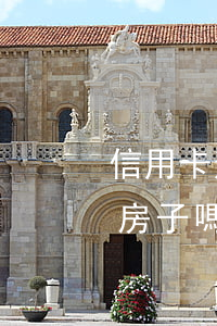 信用卡逾期不能按揭-信用卡逾期不能按揭房子嗎
