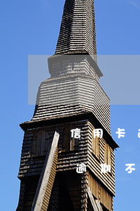 信用卡逾期不被起訴會影響孩子嗎-信用卡逾期不被起訴會影響孩子嗎知乎