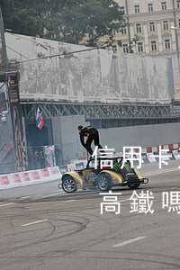 信用卡逾期不讓坐高鐵(欠銀行信用卡可以坐高鐵嗎)