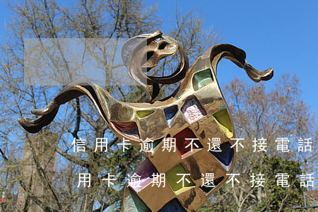 信用卡逾期不還不接電話會有什么后果-信用卡逾期不還不接電話會有什么后果嗎