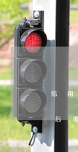 信用卡逾期不還入罪嗎(信用卡逾期不還什么后果)