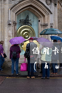 信用卡逾期不還影響家人嗎(欠信用卡不還會(huì)影響到家人嗎)
