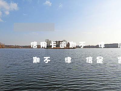 信用卡逾期不還律師信是郵寄嗎-信用卡逾期不還律師信是郵寄嗎怎么辦