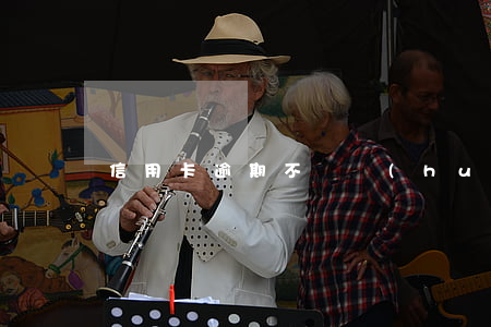 信用卡逾期不還會(huì)影響到家人嗎