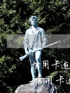 信用卡逾期不還會(huì)有上門催收嗎(信用卡逾期不還會(huì)有上門催收嗎會(huì)起訴嗎)