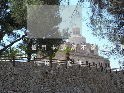 信用卡逾期不還法律(民法典規(guī)定信用卡逾期)