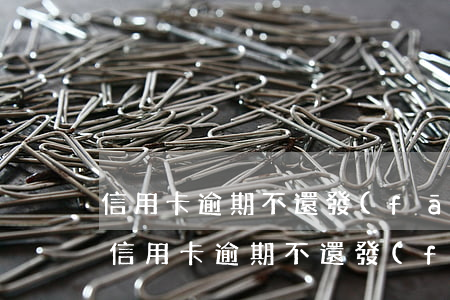 信用卡逾期不還發(fā)短信出席法庭-信用卡逾期不還發(fā)短信出席法庭會怎么樣