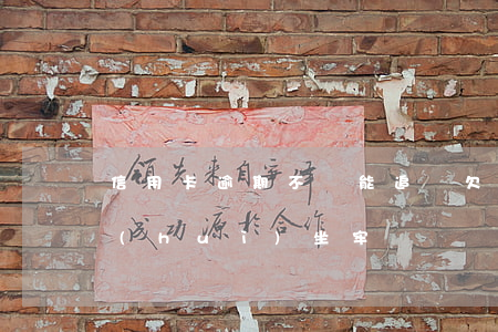 信用卡逾期不還能追債(欠信用卡逾期不還會(huì)坐牢嗎)
