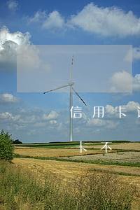 信用卡逾期不還被起訴的后果是什么 欠信用卡不還多久會(huì)被起訴