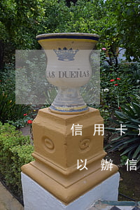 信用卡逾期不還還能刷卡嗎(信用逾期的還可以辦信用卡嗎?)