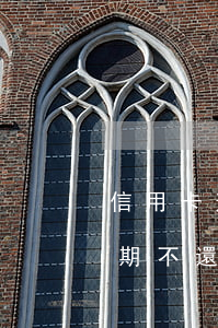 信用卡逾期不還銀行找催收公司-信用卡逾期不還銀行找催收公司有用嗎
