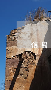 信用卡逾期不開卡