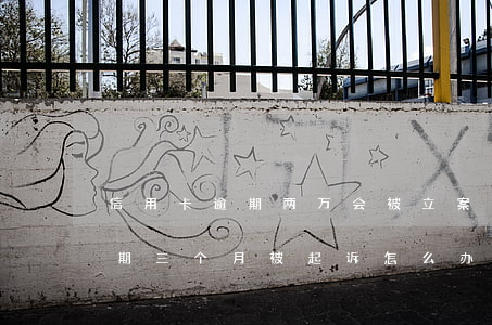 信用卡逾期两万会被立案吗(两万多信用卡逾期三个月被起诉怎么办)