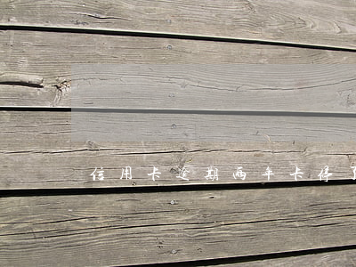 信用卡逾期两年卡停了咋还钱