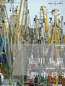 信用卡逾期中信第三方叫我簽代償(信用卡逾期中信第三方叫我簽代償)
