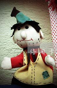 信用卡逾期九千起訴