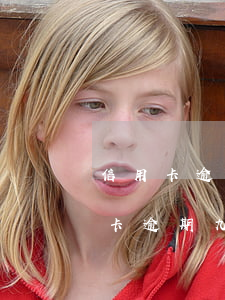 信用卡逾期九次能買(mǎi)房子嗎(信用卡逾期九次能買(mǎi)房子嗎)