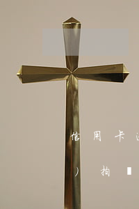 信用卡逾期九萬(wàn)法院會(huì)拍賣房產(chǎn)嗎