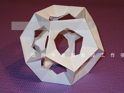 信用卡逾期也沒工作很迷茫(信用卡 無工作)