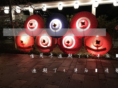 信用卡逾期了3年后還清有利息嗎-信用卡逾期了3年后還清有利息嗎怎么算