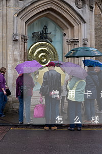 信用卡逾期了4天會怎樣(信用卡逾期4天會怎么樣)