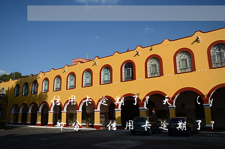 信用卡逾期了7天嚴(yán)重嗎還了一部分-信用卡逾期了7天嚴(yán)重嗎還了一部分錢