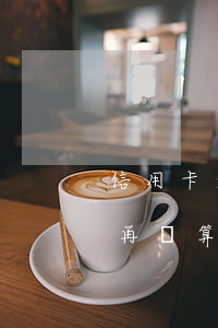 信用卡逾期了7天嚴重嗎中信(信用卡7天后再還算逾期嗎?)