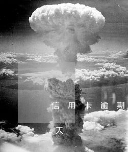 信用卡逾期了7天怎么補救(用信用卡逾期一天)