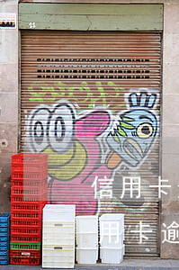信用卡逾期了一次會(huì)坐牢嗎(有信用卡逾期坐牢的案例嗎)