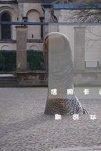 信用卡逾期了上了征信的后果(征信以前有逾期可以申請信用卡嗎)