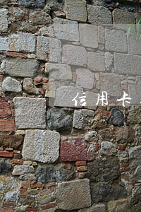 信用卡逾期了丟失能補辦