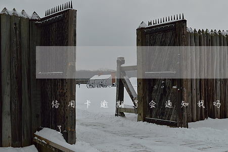 信用卡逾期了会通知我吗 没注意信用卡逾期了