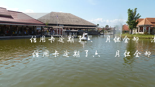 信用卡逾期了六個月但全部還清會怎么樣-信用卡逾期了六個月但全部還清會怎么樣嗎