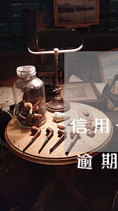 信用卡逾期了利息违约金怎么算的-信用卡逾期了利息违约金怎么算的呢