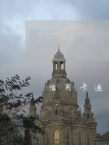 信用卡逾期了去那自首-我信用卡逾期了