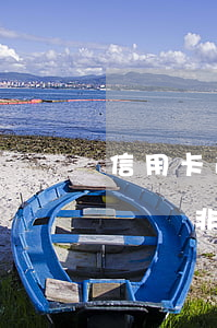 信用卡逾期了可以停息掛帳嗎-為什么停息掛賬非要等到逾期以后才能辦理