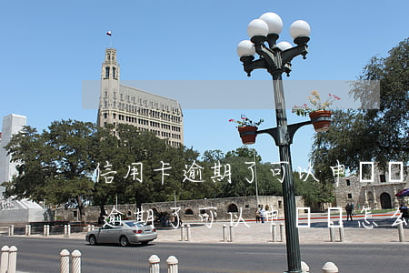 信用卡逾期了可以申訴嗎怎么辦啊-信用卡逾期了可以申訴嗎怎么辦啊怎么解決